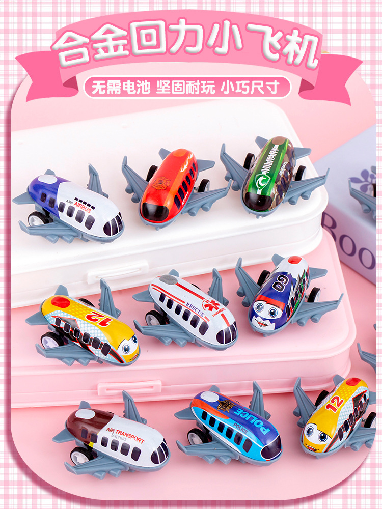 回力飞机_01.jpg