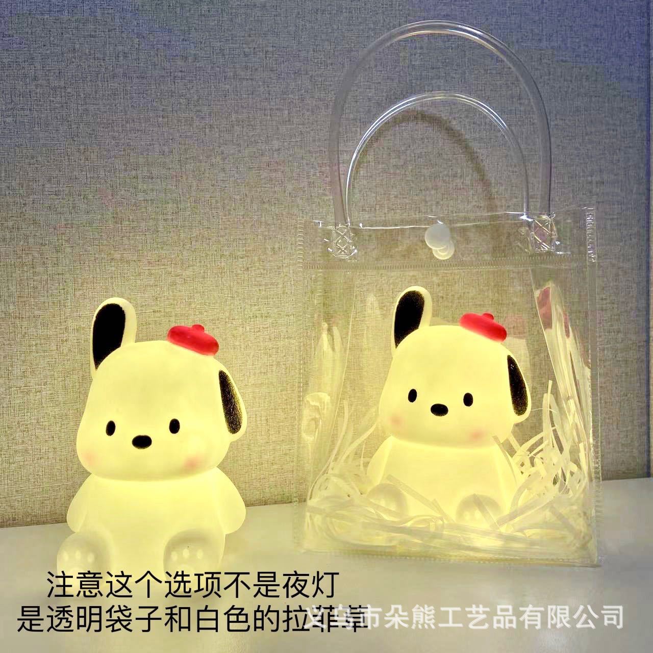 투명한 선물 가방 + 라피아