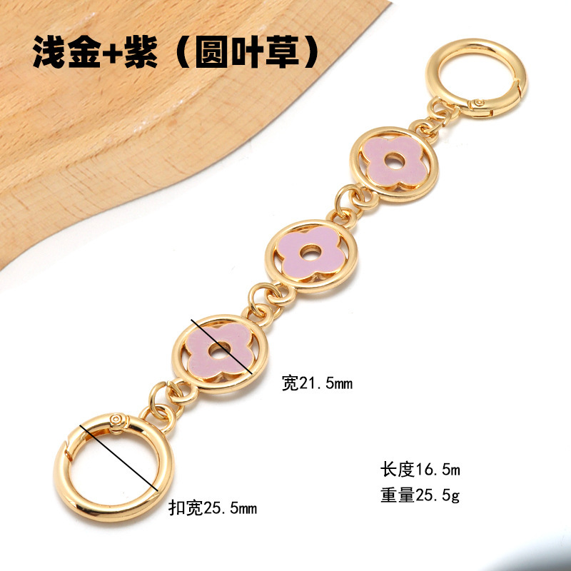 新款包包延长链肩带改造包带配件加长斜挎包包链条腋下装饰链配件|undefined