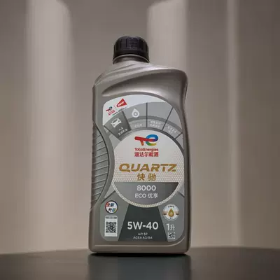 Gasoline Engine Oil Lubricant Quick 8000Ec0
