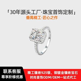 戒指;宝石耳饰;宝石项饰