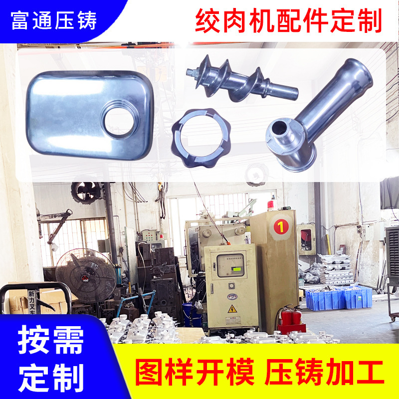 Aluminum die casting precision casting coffee machine accessories aluminum alloy coffee filter cup powder bowl funnel aluminum die casting manufacturers