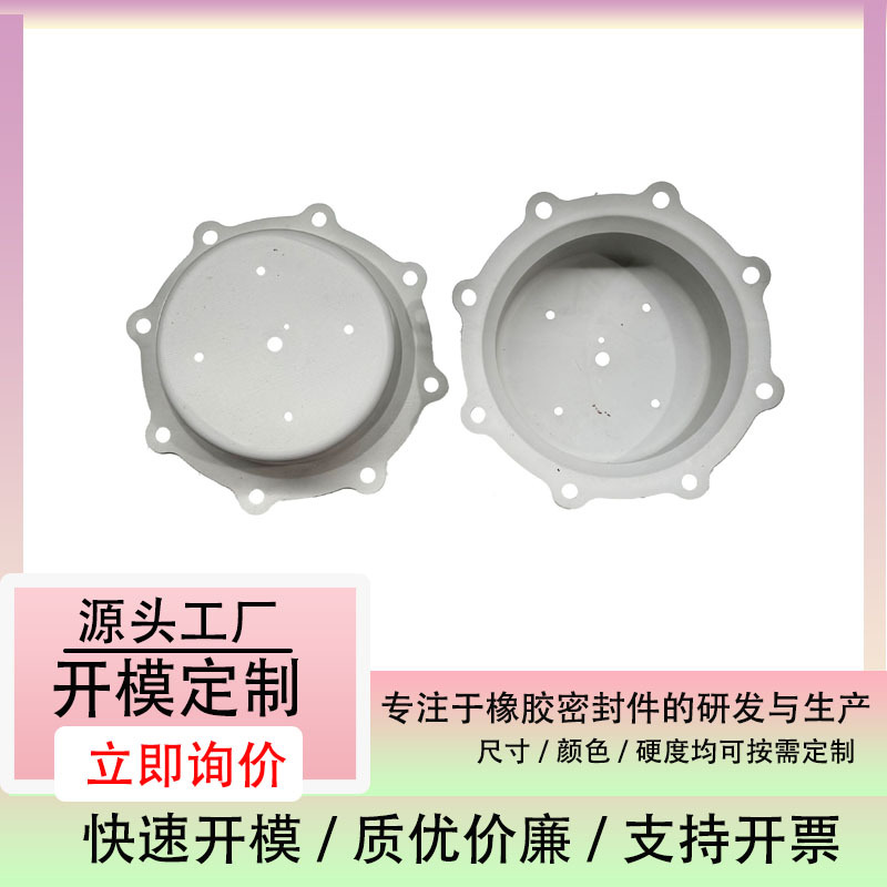 调节阀橡胶膜片 氟橡胶气泵皮碗法兰式橡胶隔膜片