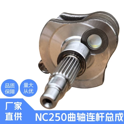 Off-Road Vehicle Crankshaft Connecting – Crankshaft, camshaft