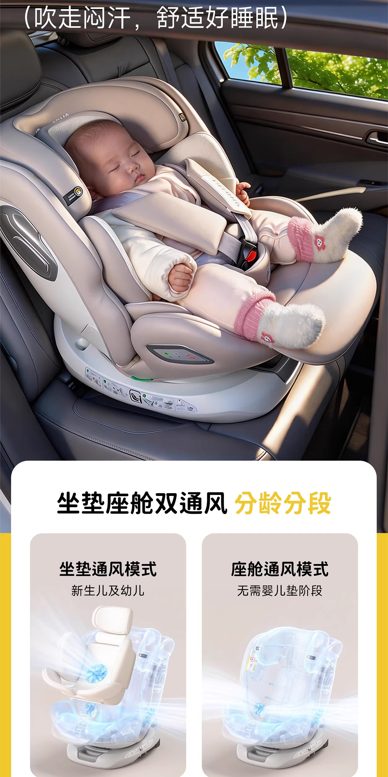 Special offer: German-certified iSize child car seat, suitable for babies and toddlers aged 0-12, with a rotating and reclining function