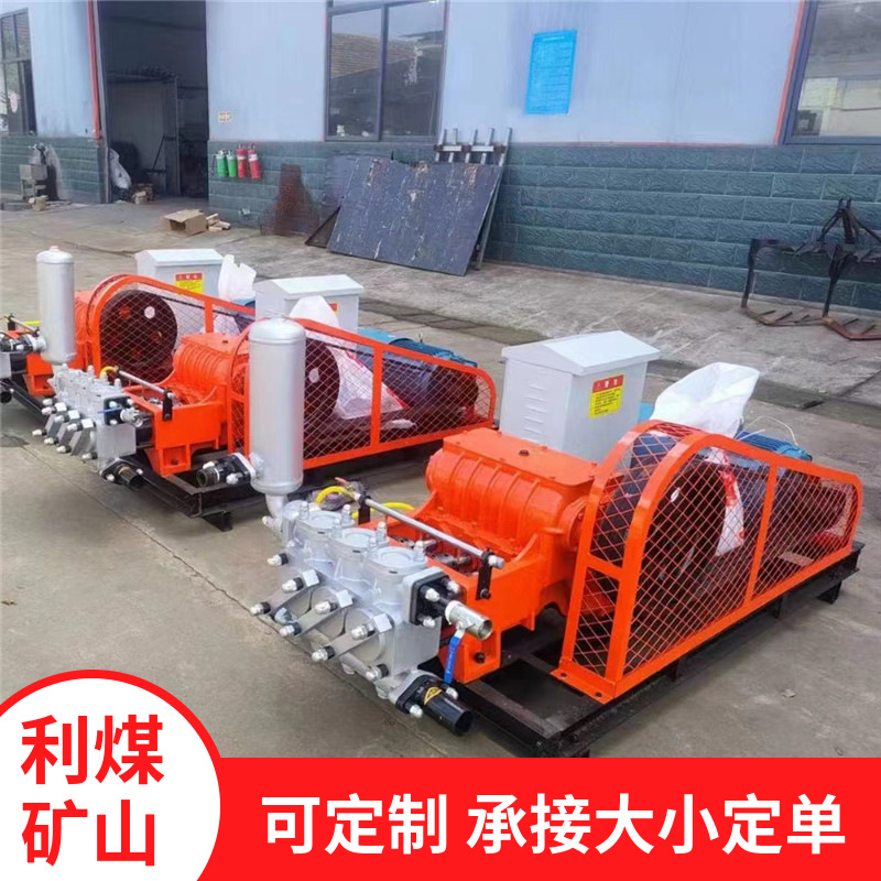 XPB-10-22三缸变频柱塞泵 卧式往复单作用旋喷泥浆泵 高压注浆泵