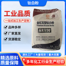 ⁰׷�ͨ���ͽ�tʯ�Ͷ�������Ͼ�NR950⁰׷�ɫĸˮ�ԉT�����l