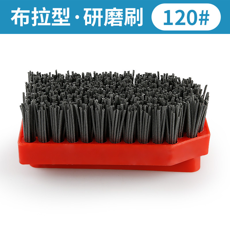 Cepillo de molienda de piedra Boula cepillo antiguo tablero de fuego piso de granito renovación limpieza pulido cepillo Fick tipo especial