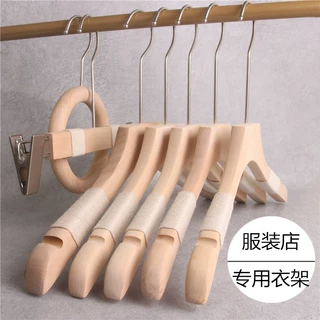 服装店木头女装儿童木质衣柜衣服架裤架实木衣架批发收纳防滑衣架