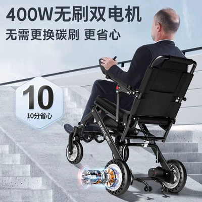 an intelligent, fully automatic, ultra-lightweight, Qatlanan elektrik velosipedlər
