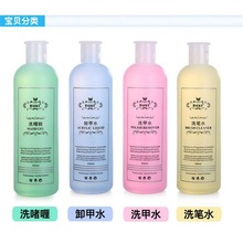 ���]���׵�ж��ˮ�坍����Ɇ��ˮϴ�Pˮϴ��ˮ�oζ������500ml