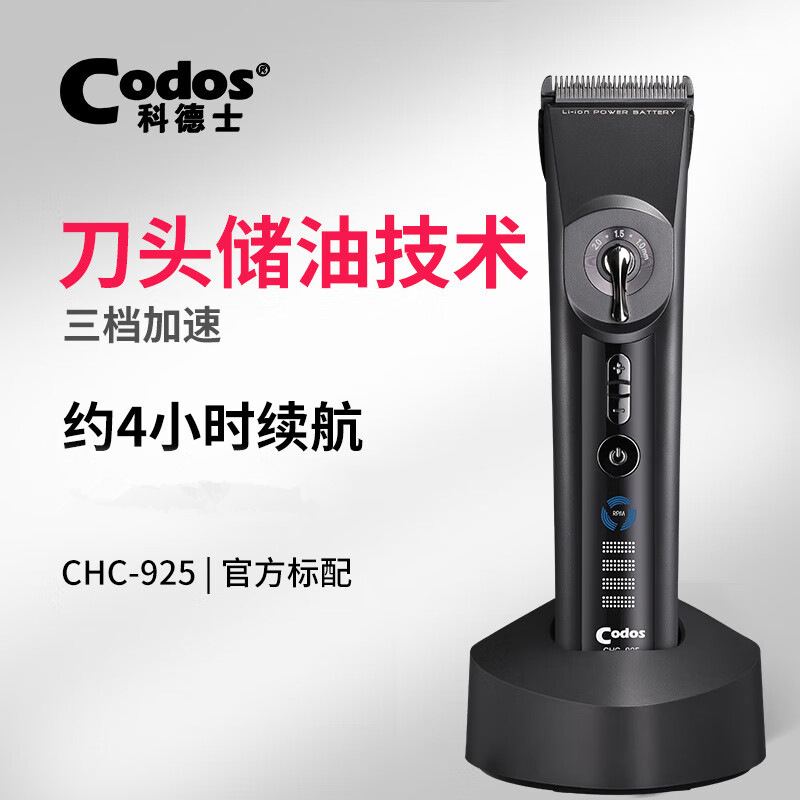 925棕灰色