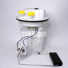 适配莲花L3竞速 竞悦汽油泵总成莲花汽油泵总成进口款铁油箱专用