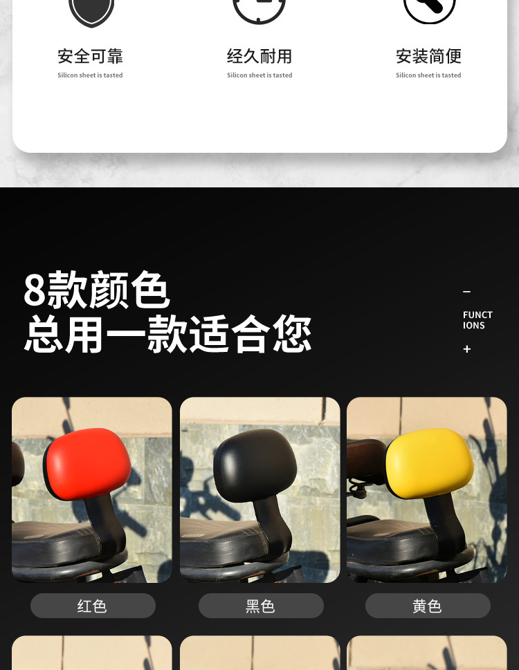 Electric car backrest modification accessories universal table bell Yadi Emma car rear seat cushion chair battery car backrest bracket