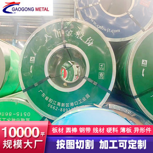 2507�p��䓈A�F53/S32750���P䓈A��00Cr25Ni7Mo4N/S25073��A