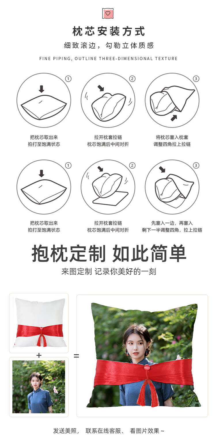 蝴蝶结带穗抱枕_15.jpg