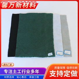 排水板;塑料建材;土工格栅