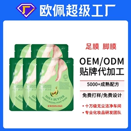 液态精华;面霜;洁面产品