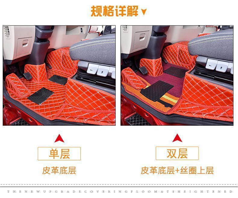 Suitable for Shaanxi Automobile Delong X5000 Floor Mats, Large Surround Truck Supplies, Decoration, Shaanxi Automobile Delong New X5000 Surround