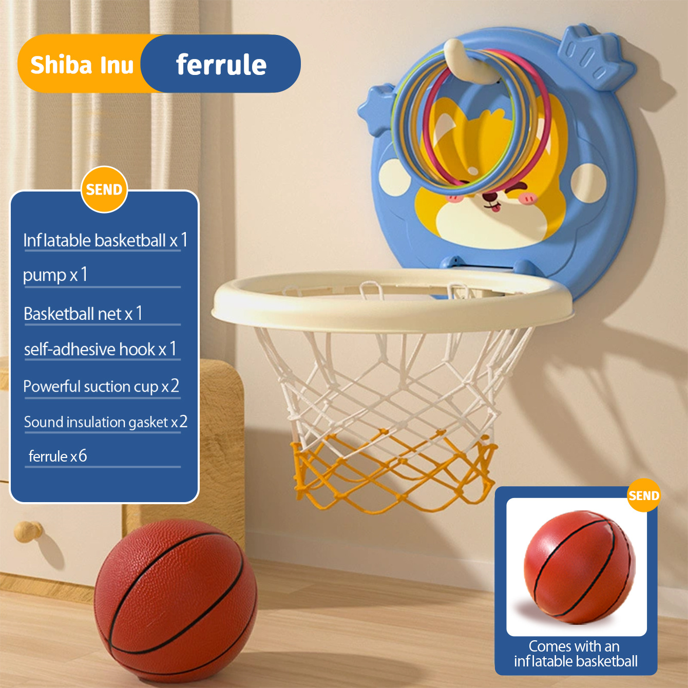 파란색 강아지 농구대 (고리형/이커머스 박스 포장)