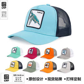 帽子高品质定制logo欧美潮流动物方标刺绣网帽五片式卡车司机帽