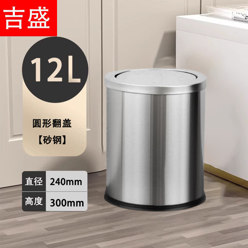 12L redondo cubierta de arena de acero