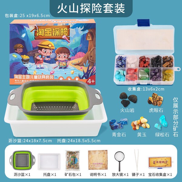 Children's archeological toy for experiments