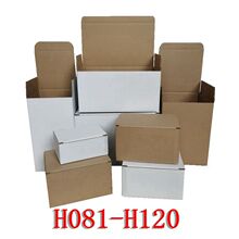 白色包装盒牛皮纸盒瓦楞纸箱淘宝快递物流硬质现货快递盒打包包装