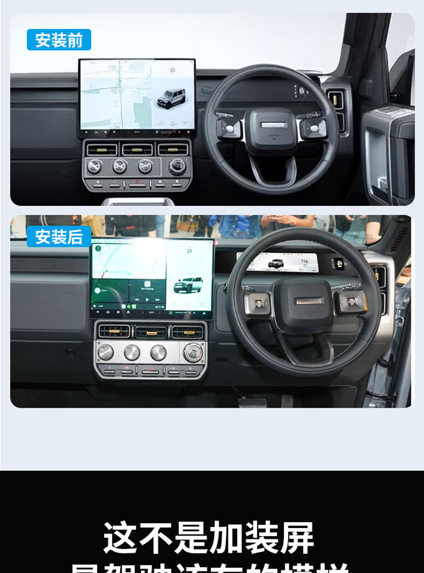 Suitable for iCAR V23 dashboard modification, right-hand drive LCD display screen assembly, original factory parts, Thai and English