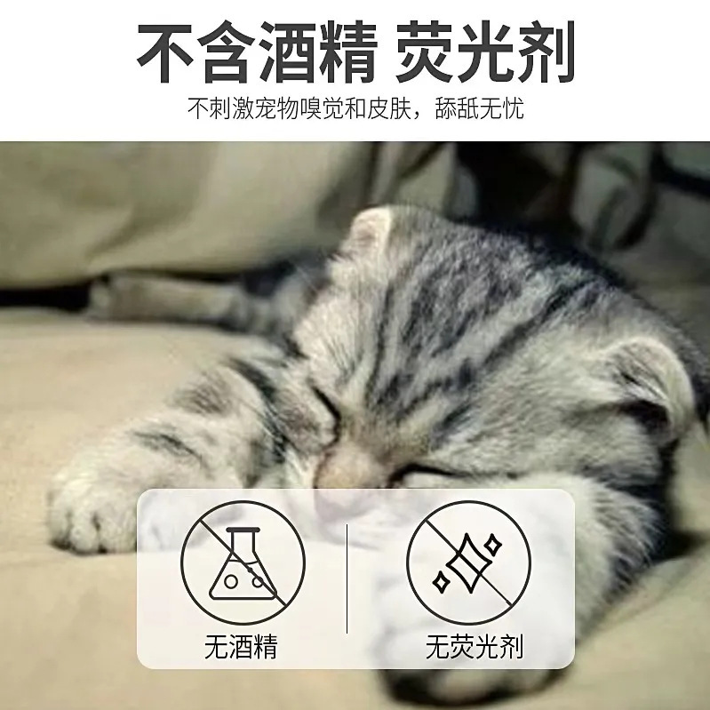 KOJIMAカレー家シリーズペットウェットティッシュ80猫犬用無洗手袋で涙の跡を拭きます。|undefined