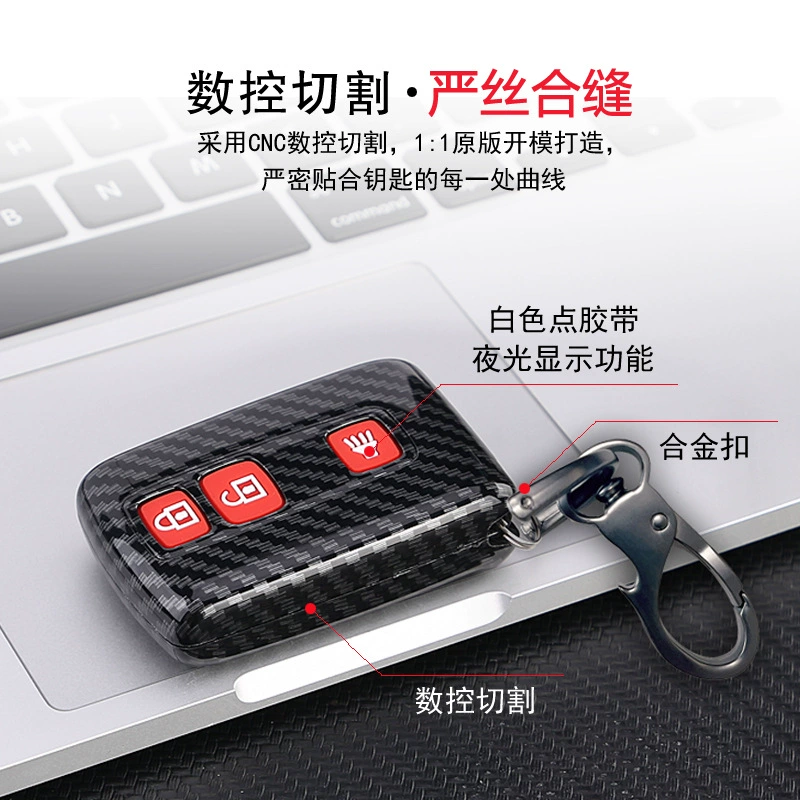 Подходит для крышки ключа автомобиля Подходит для крышки ключа Toyota Camry крышка ключа автомобиля защитная крышка