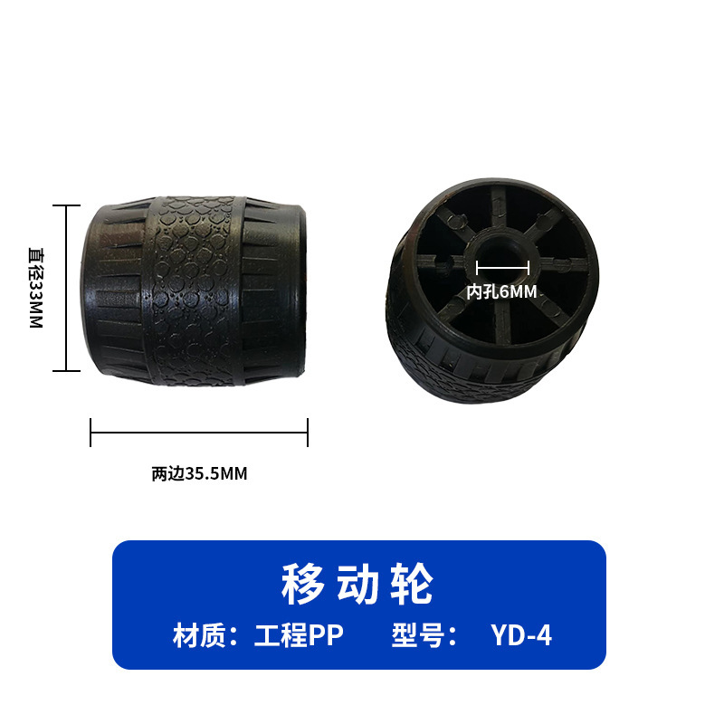 メーカー卸売りフィットネス器材部品プラスチック絶縁静電気防止移動輪シリーズ現物卸売り|undefined