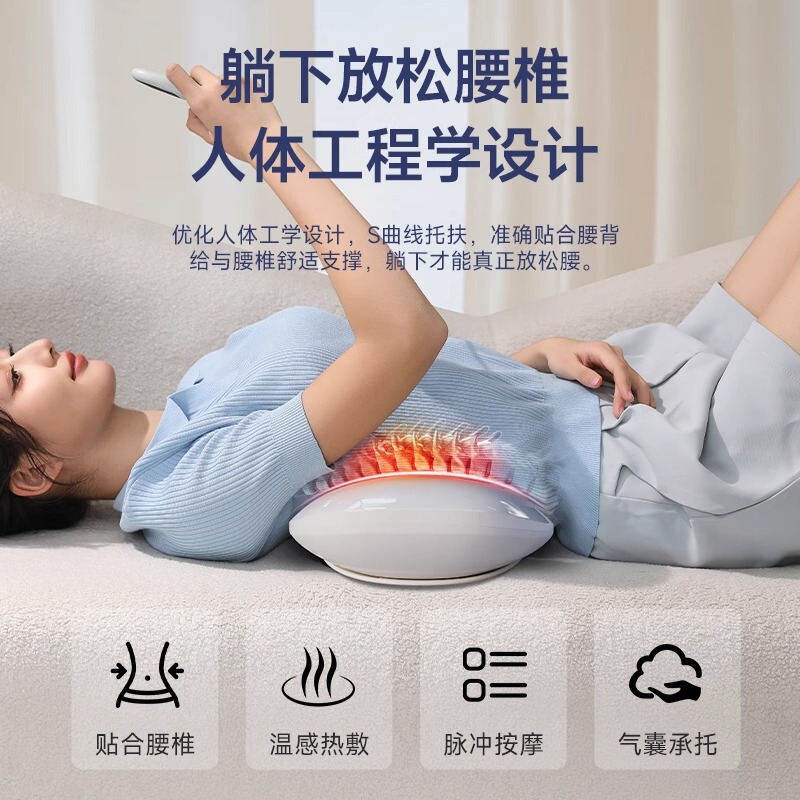 オークス腰マッサージャー、お灸温湿布、全自動パルスマッサージャー、腰筋コーン牽引鎮静装置|undefined