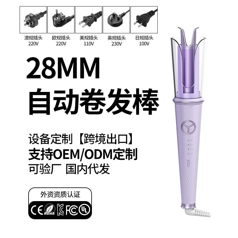 Source manufacturers Wholesale automatic curling iron anti-scalding negative ion hair care plate clip iron does not hurt hair cross-border 28