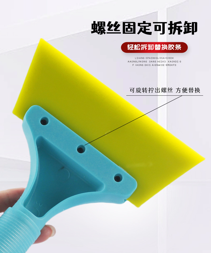 Car Glass Film Tool, Rubber Scraper, Color-Changing, Wear-Resistant, Double-Sided Rubber Water-Squeezing Strip, Double-Layer Scraper