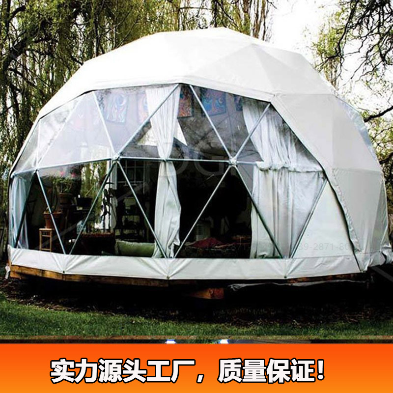 星空帐篷酒店厂家直售各种尺寸圆球形篷房高强度钢结构营地帐篷