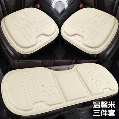 seasons, three-piece set, single piece | Seat cushion, seat cover - warm-beige-full-car-three-piece-set-universal