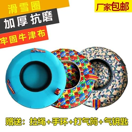 组合滑梯;滑雪板;滑雪圈