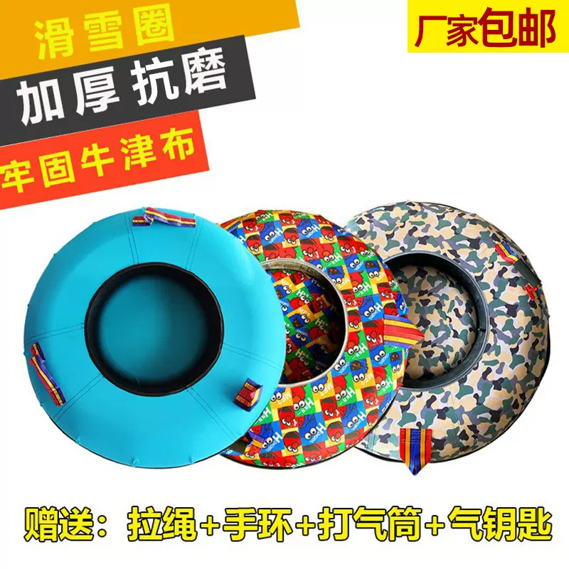 定制滑雪圈滑道滑圈滑雪轮胎圈滑雪滑梯滑草充气胎板可折叠滑雪板