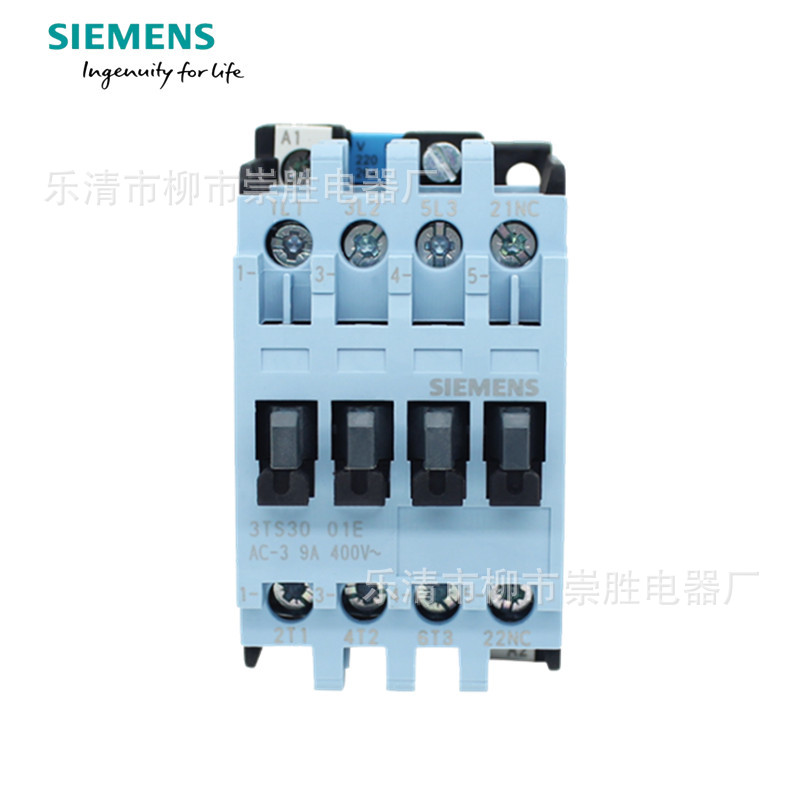 原装SIEMENS西门子3TS3001-0X交流接触器3TS3001-0XM0 220VAC