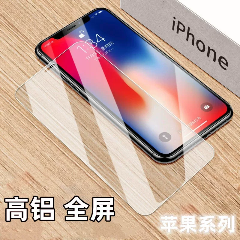 Закаленное стекло защитная пленка (совместимо с Apple) полный экран iPhone HD, высокий алюминиевый кант