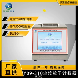 超净工作台;空气净化设备;培养箱