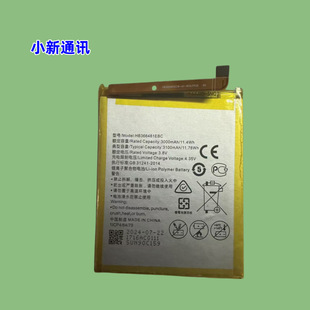 Suitable for Huawei P9 Battery Honor 8 5C 7A 9I Enjoy 8 3E Mobile Phone Battery Hb366481Ecw Battery