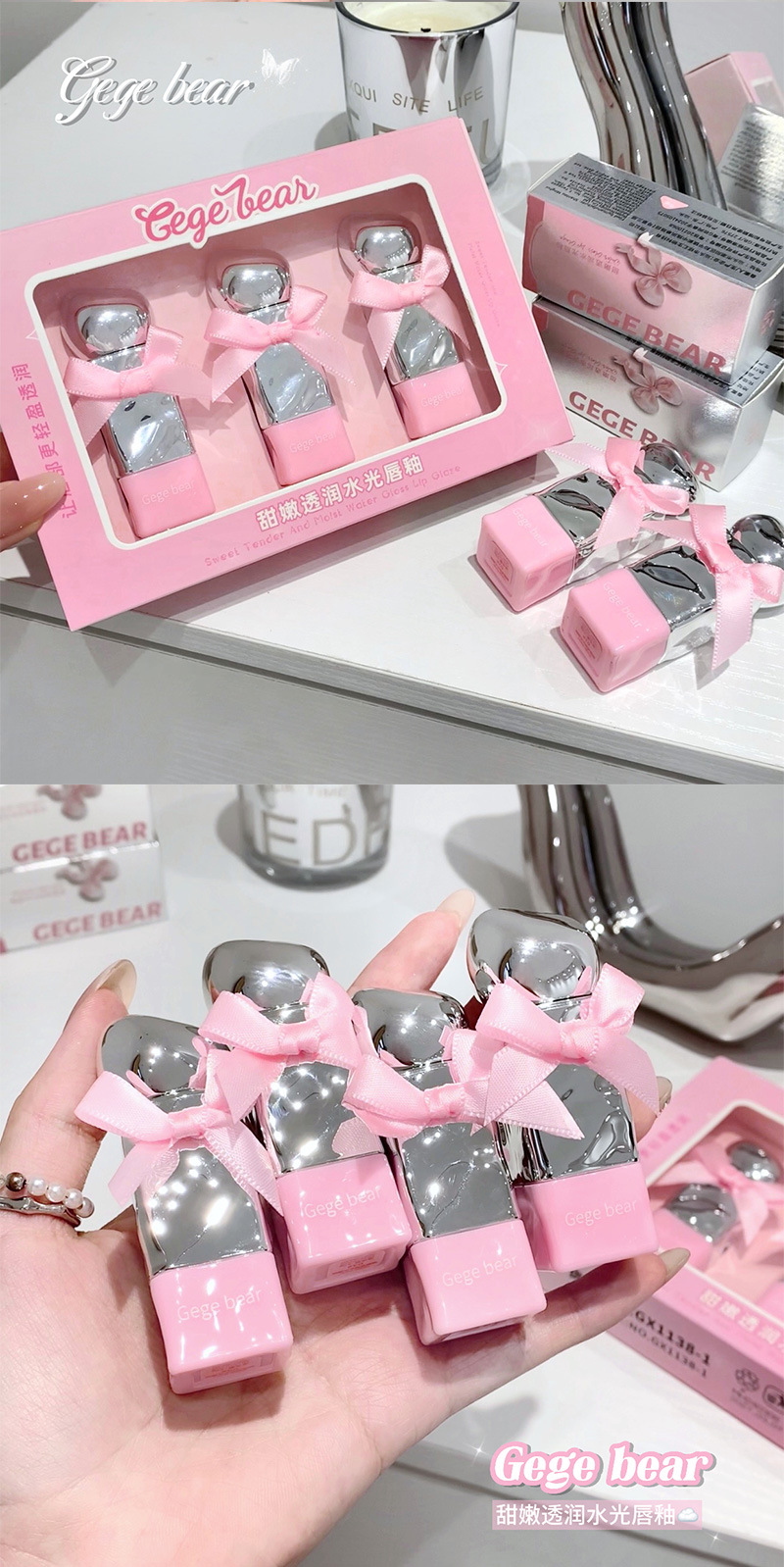 Gege bear Goge Little Bear Sweet, tender, Translucent and lustrous Lip Gloss provides long-lasting hydration in summer without fading or showing color undefined