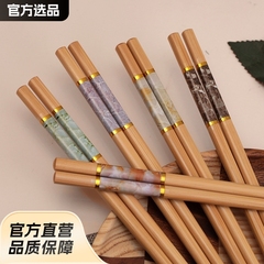 健康楠竹箸家庭用5-10足の成人長防かび一人箸滑り止め家族竹木箸