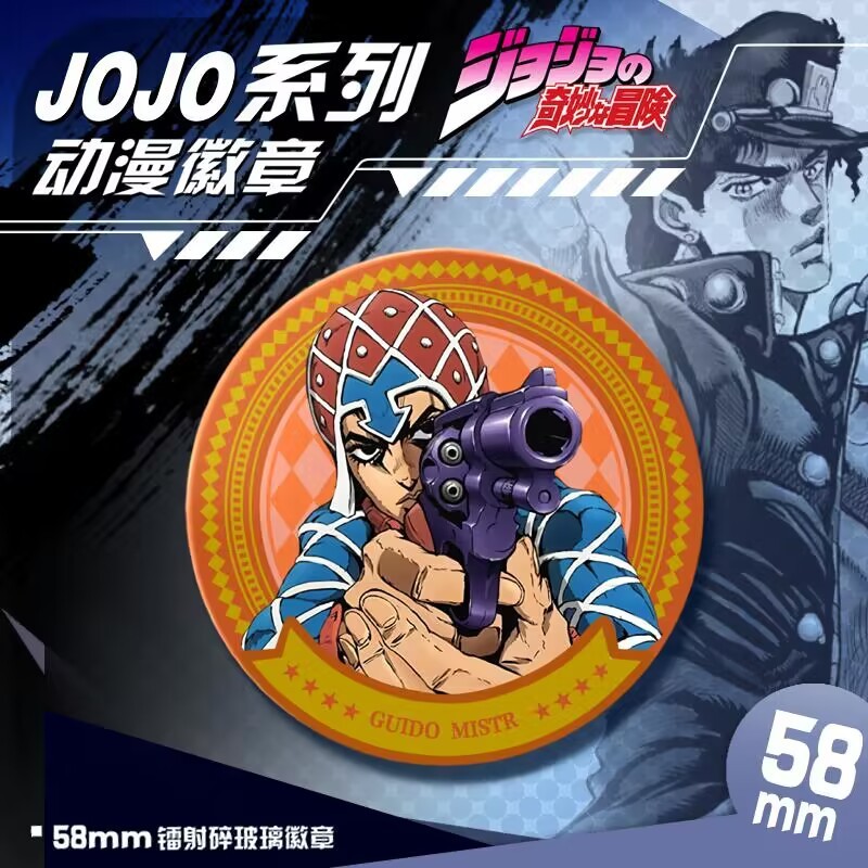 Jojoアニメバッジレーザー割れたガラスを発射します。|undefined