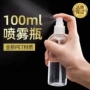 保湿绘画水彩画喷瓶喷壶