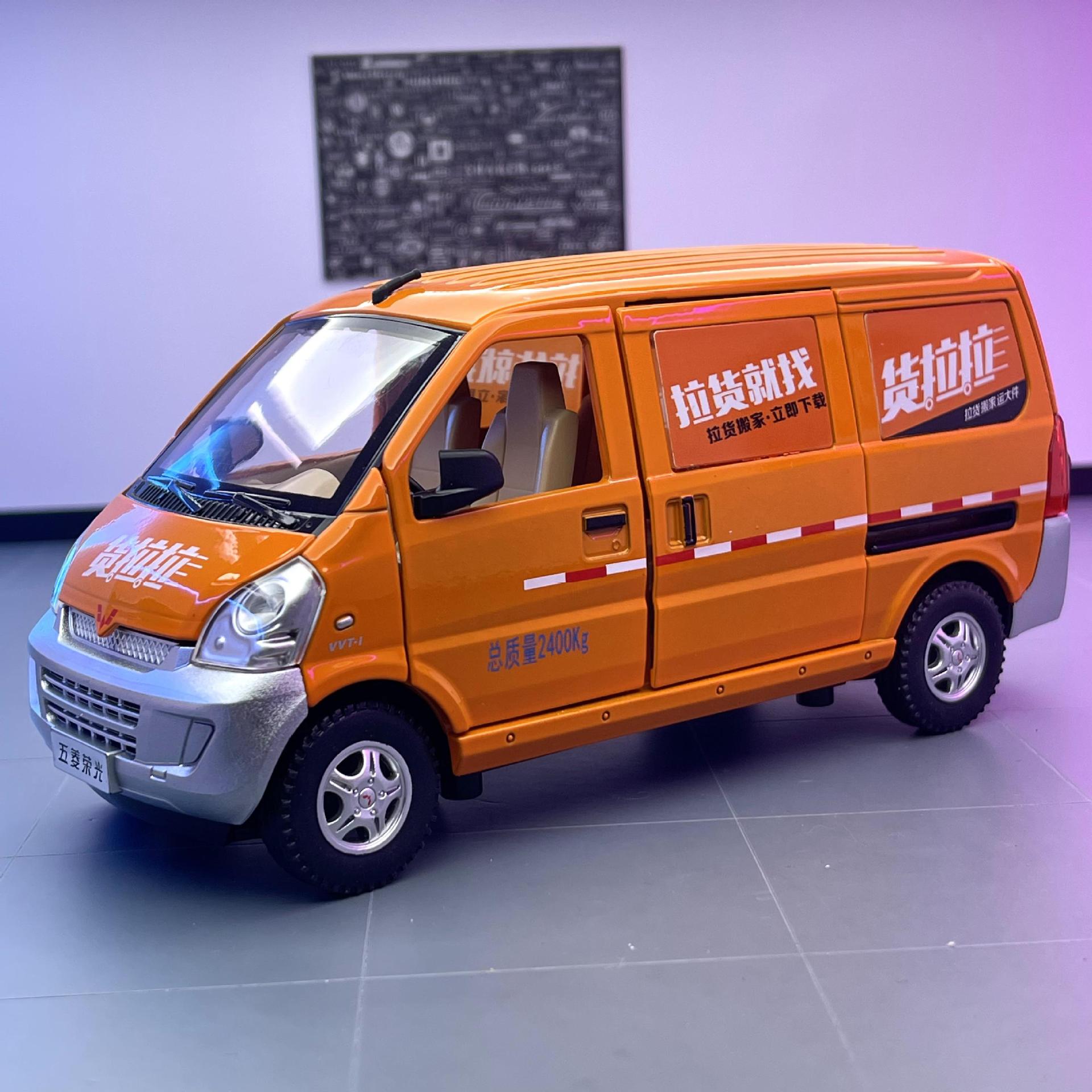 Aleación 1:24 wuling rongguang carga Lala modelo de coche pull back sonido y luz juguete postal versión van modelo adornos