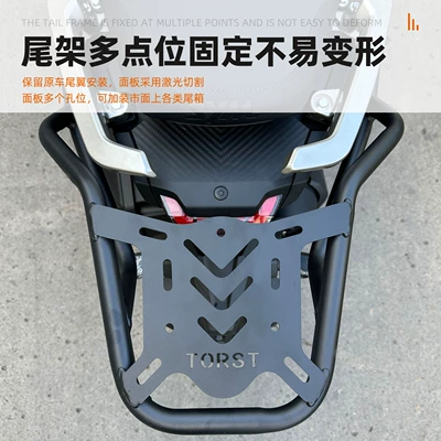 Anti-drop Accessories, Motorcycle bumper