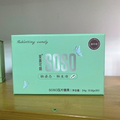 微商同金愛晨可期SOSO打片キャンディーは腹食感が強い